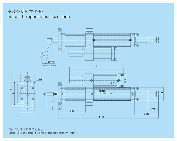 總行程可調(diào)氣液增壓缸設計圖