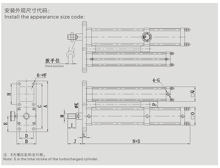 并列式氣液增壓缸設(shè)計圖