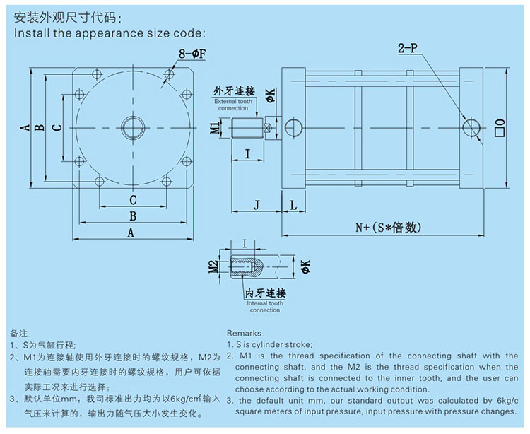 JRBL多倍力氣缸設(shè)計圖